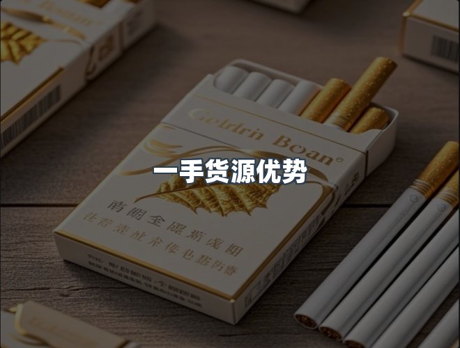 服务优势